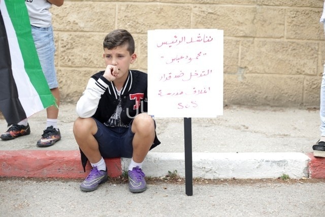 إعتصام لمعلمي وطلاب مدرسة هيرمان جيماينر SOS أمام مجلس الوزراء